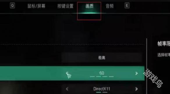 七日世界畫面閃爍卡頓加載不出來怎么辦