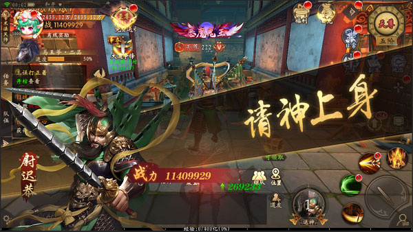 魔法啟示錄手游