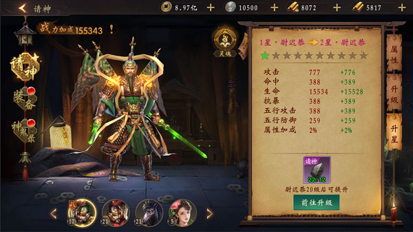 魔法啟示錄手游