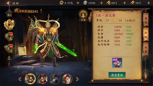 魔法啟示錄手游
