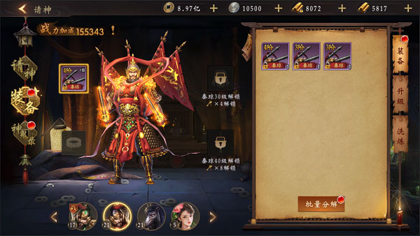 魔法啟示錄手游