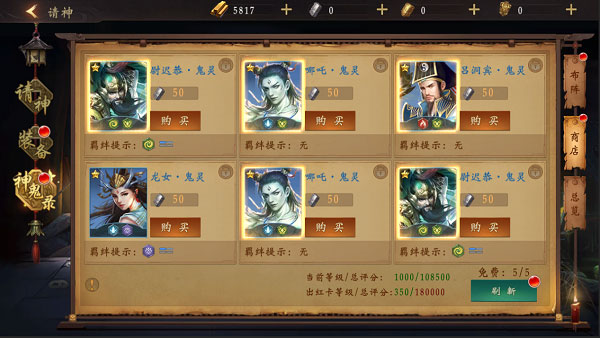 魔法啟示錄手游