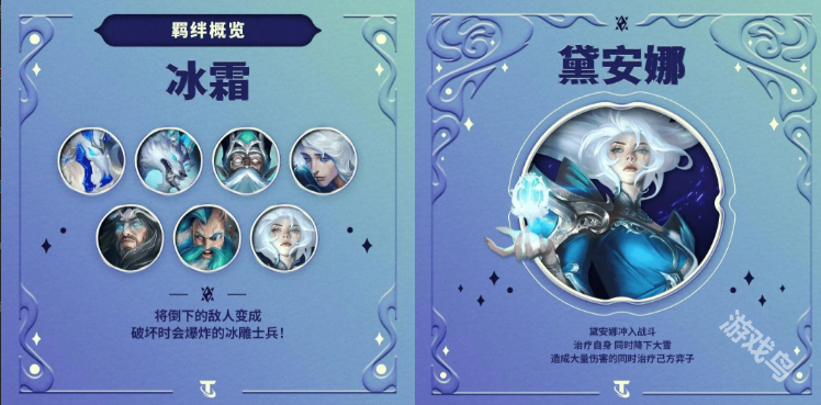云頂S12賽季爆料