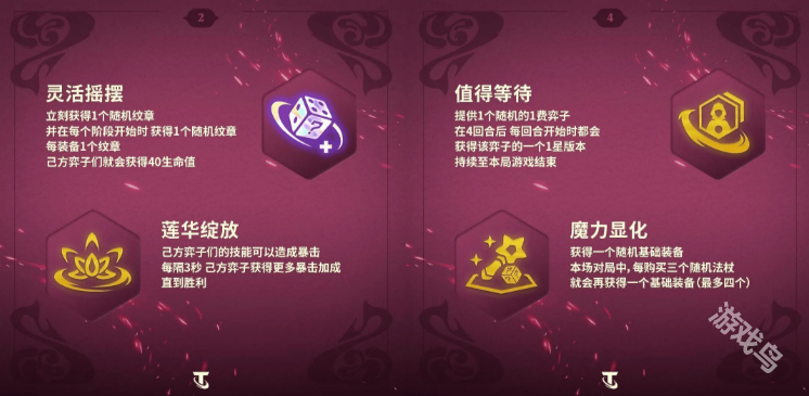 云頂S12賽季爆料