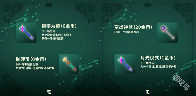 云頂S12賽季爆料