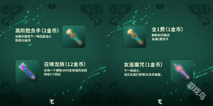 云頂S12賽季爆料