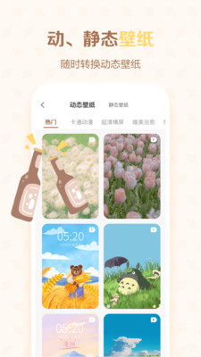 貼紙多多截圖3