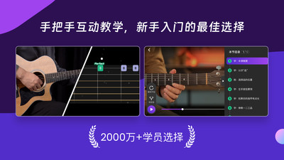 AI音樂學(xué)園截圖2