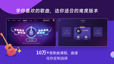 AI音樂學(xué)園截圖3