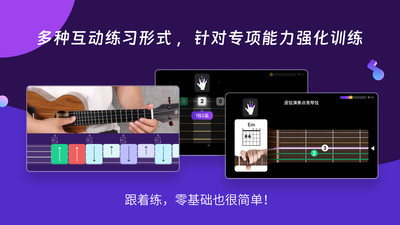 AI音樂學(xué)園截圖4