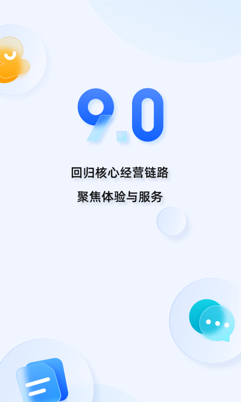 千牛截圖4