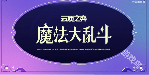 云頂S12更新時間