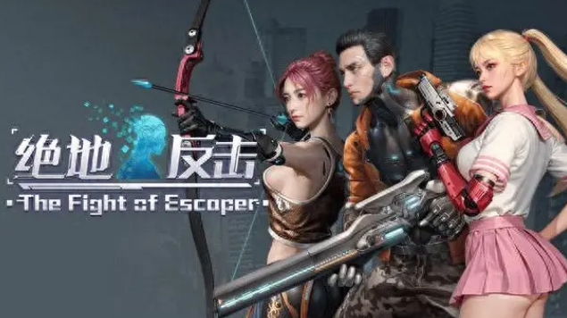絕地反擊Steam搶先體驗(yàn)版定檔7月31日