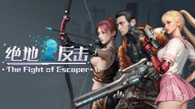 絕地反擊Steam搶先體驗(yàn)版定檔7月31日 