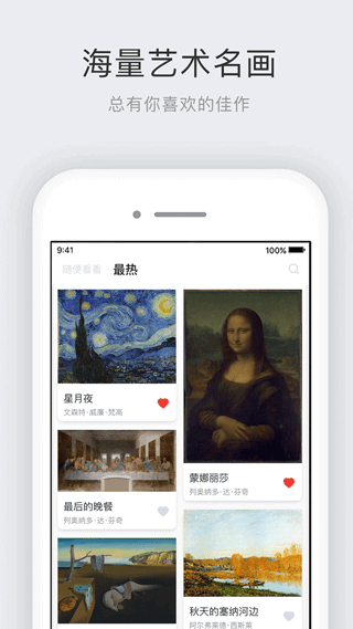 世界名畫集