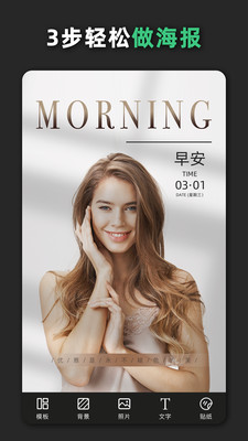青檸設(shè)計(jì)截圖1