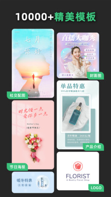 青檸設(shè)計(jì)截圖2