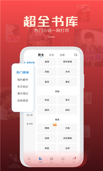 必閱小說截圖2