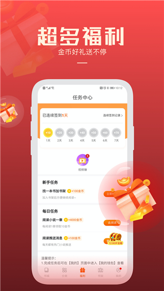 必閱小說