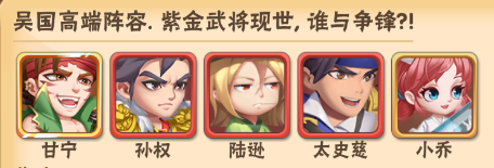 名將之路