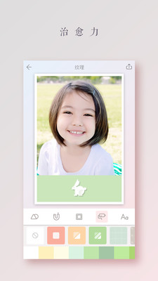 拼圖醬截圖1