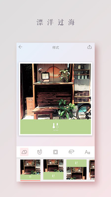 拼圖醬截圖4