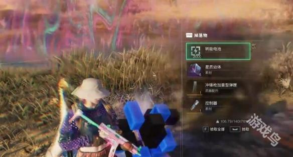 七日世界沖鋒槍加重型彈匣在哪怎么獲得