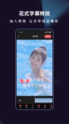 愛字幕截圖4