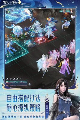 夢幻新誅仙截圖3