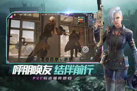 王牌戰(zhàn)爭(zhēng)截圖4