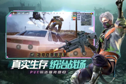 王牌戰(zhàn)爭(zhēng)截圖3