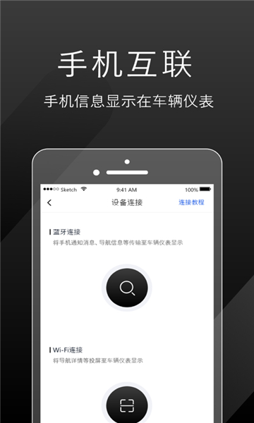 思騎出行截圖4
