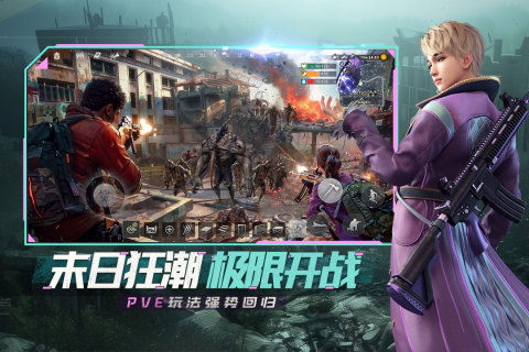 王牌戰(zhàn)爭(zhēng)