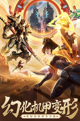 逍遙九歌行截圖2