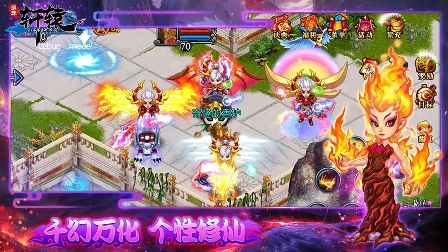 明珠軒轅