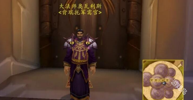 魔獸世界肯瑞托軍需官獎(jiǎng)勵(lì)是什么