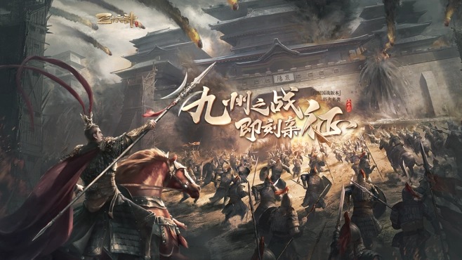 三十六計(jì)手游