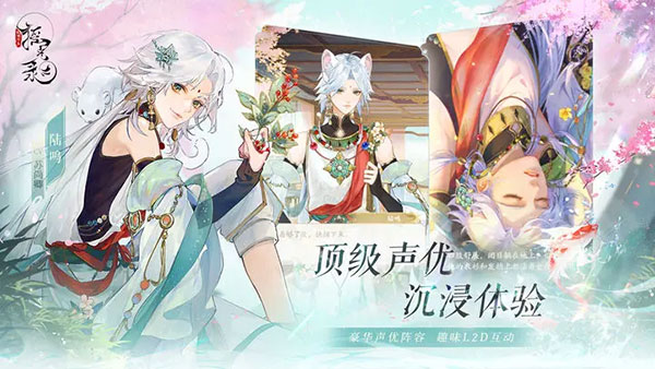 搖光錄亂世公主手游截圖3