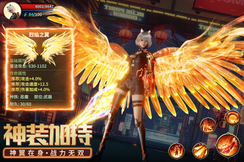 源戰(zhàn)役截圖2