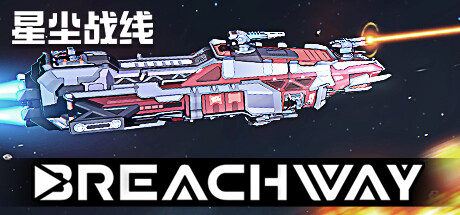 太空探索游戲星塵戰(zhàn)線將于8月30日開(kāi)啟搶先測(cè)試