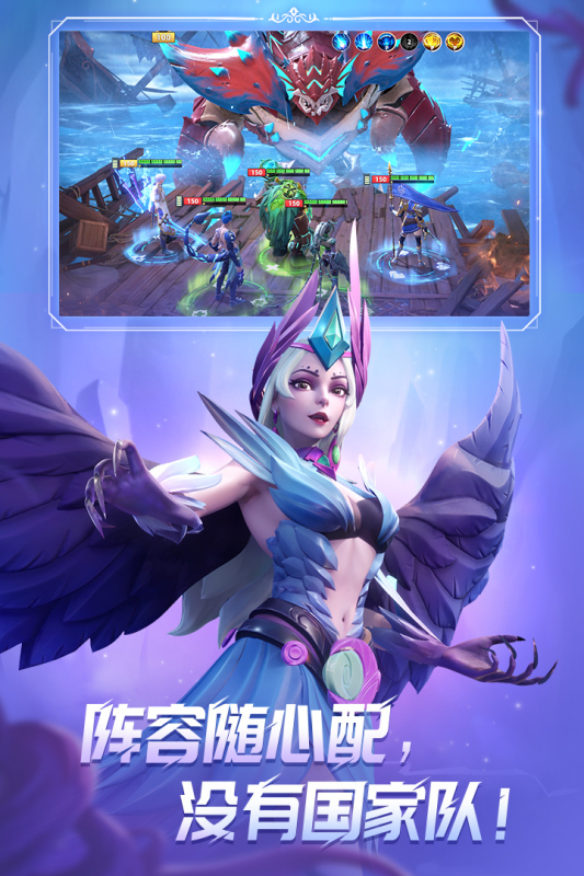 無限奇兵降臨