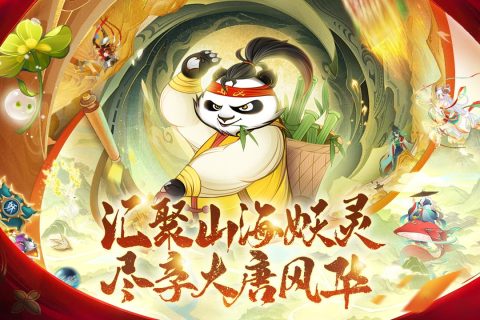 夢(mèng)幻唐朝截圖3