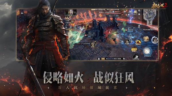 極無(wú)雙2截圖4
