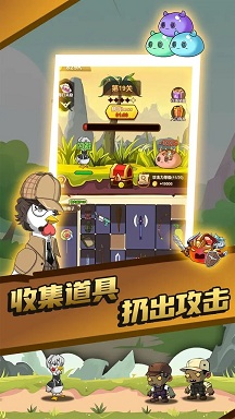 只因太瘋狂截圖2