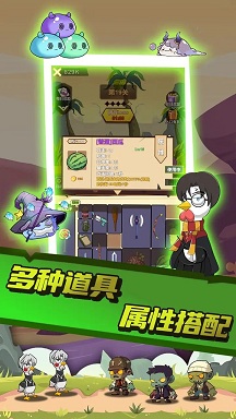 只因太瘋狂截圖3