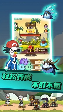 只因太瘋狂截圖