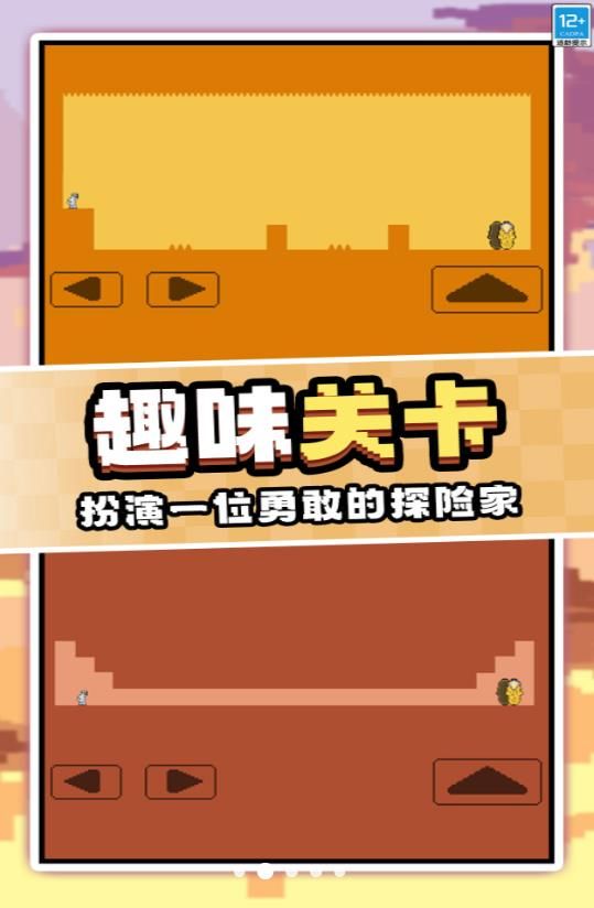 作死大挑戰(zhàn)截圖3