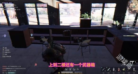 七日世界懸巢神婆的寶箱在哪