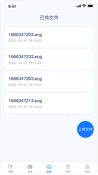 護(hù)心儀