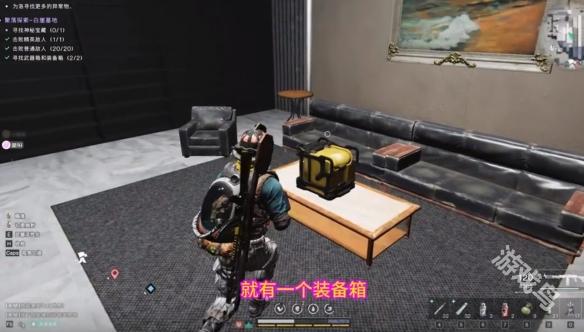 七日世界白崖基地神秘寶箱位置在哪